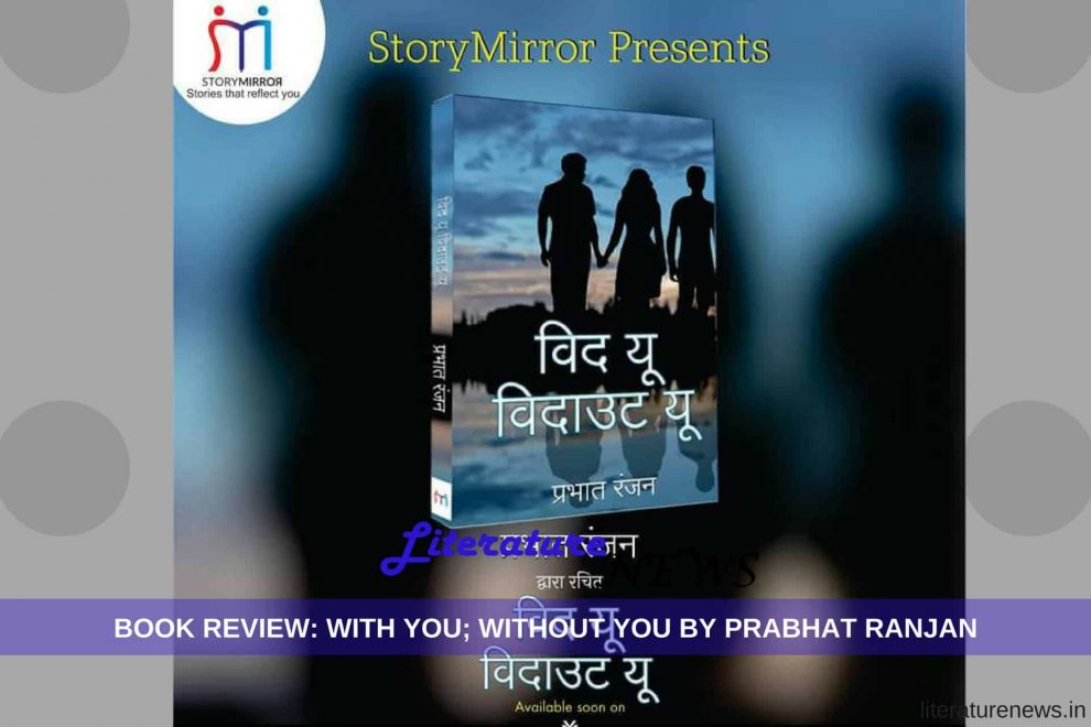 With You; Without You book review