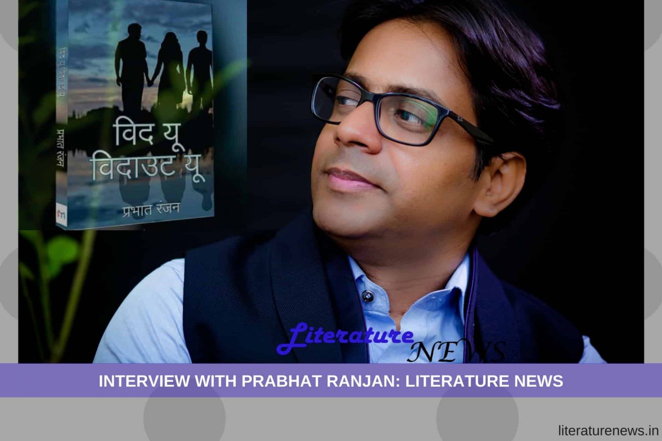 An Interview With Prabhat Ranjan - Bestselling Author - Literature News