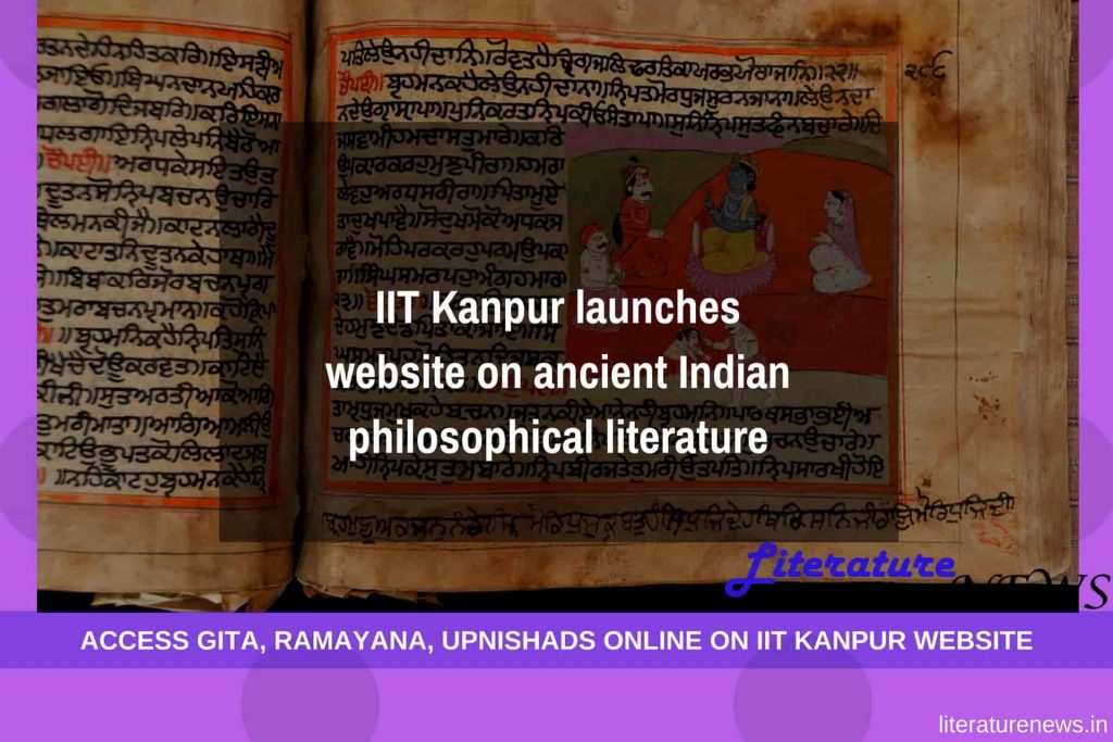 IIT Kanpur websites on vedas gita