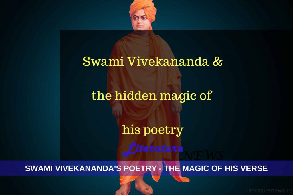 Poems by Swami Vivekananda analysis