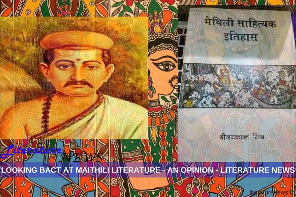 Maithili Literature