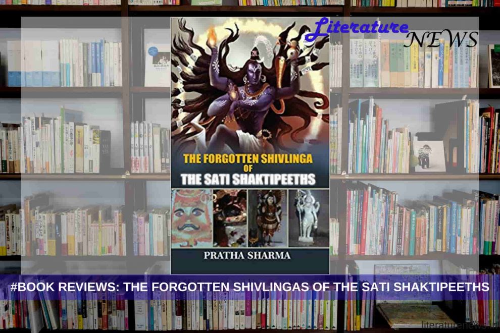 The Forgotten Shivlinga of the Sati Shaktipeeths review