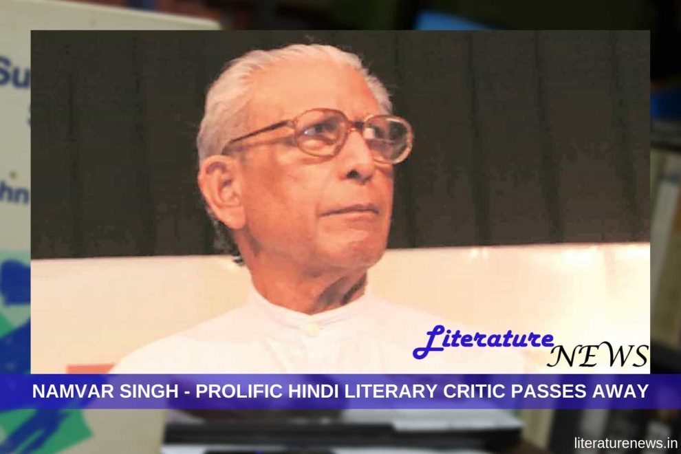 Namvar Singh passes away 19 February 2019