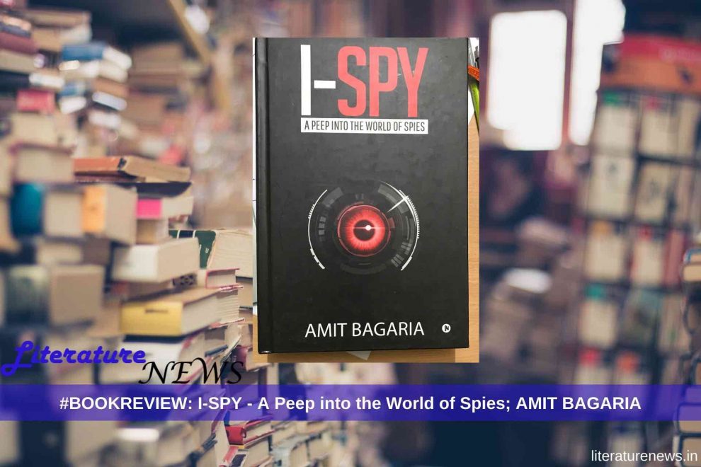 I-Spy Amit Bagaria Book Review