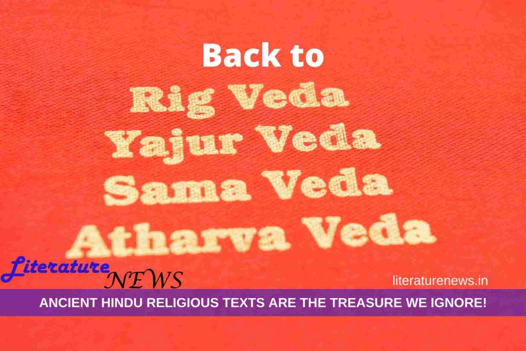 Hindu texts should be read by all