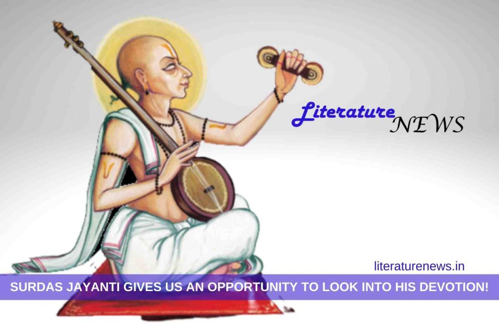 Surdas Jayanti poems Surdas devotion bhakti Krishna kavita