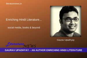Gaurav Upadhyay author book Hindi literature WRITER