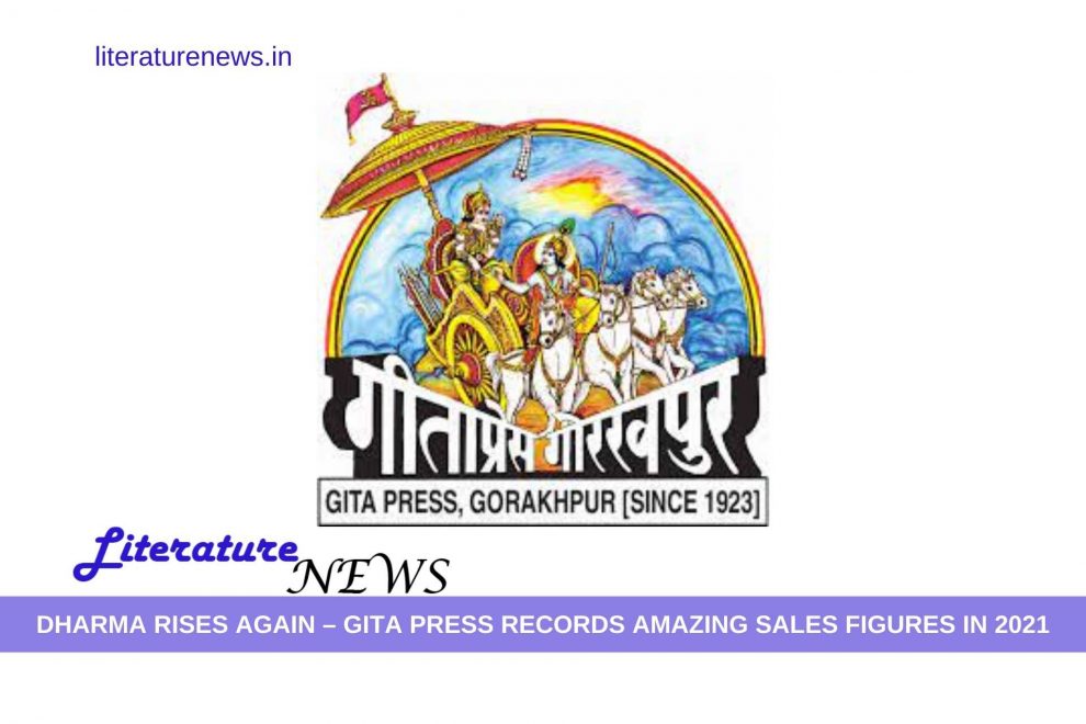 DHARMA RISES AGAIN – GITA PRESS RECORDS AMAZING SALES FIGURES IN 2021
