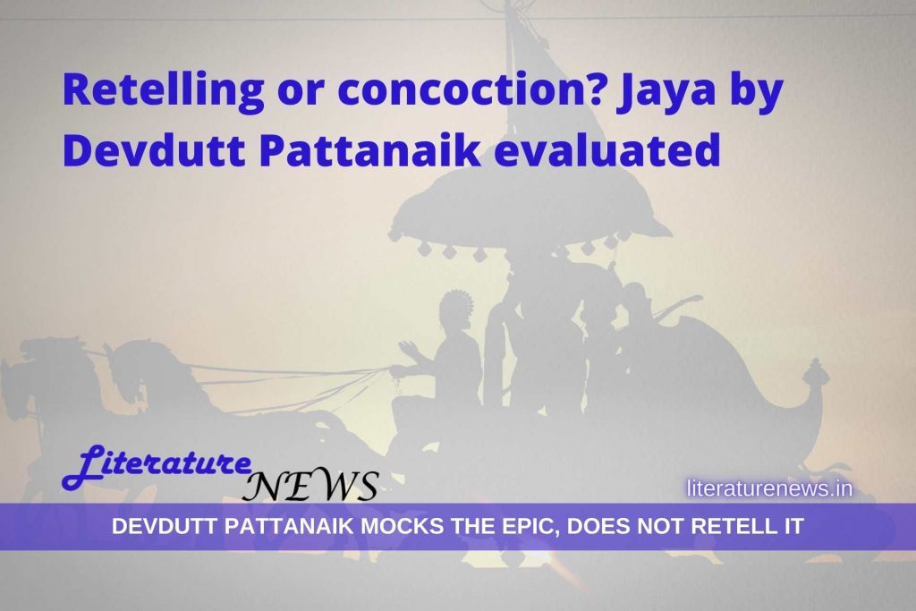 Jaya retelling Mahabharata Devdutt Pattanaik review