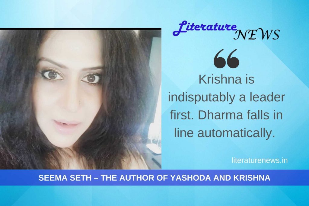 Seema Seth Yashoda and Krishna author new book