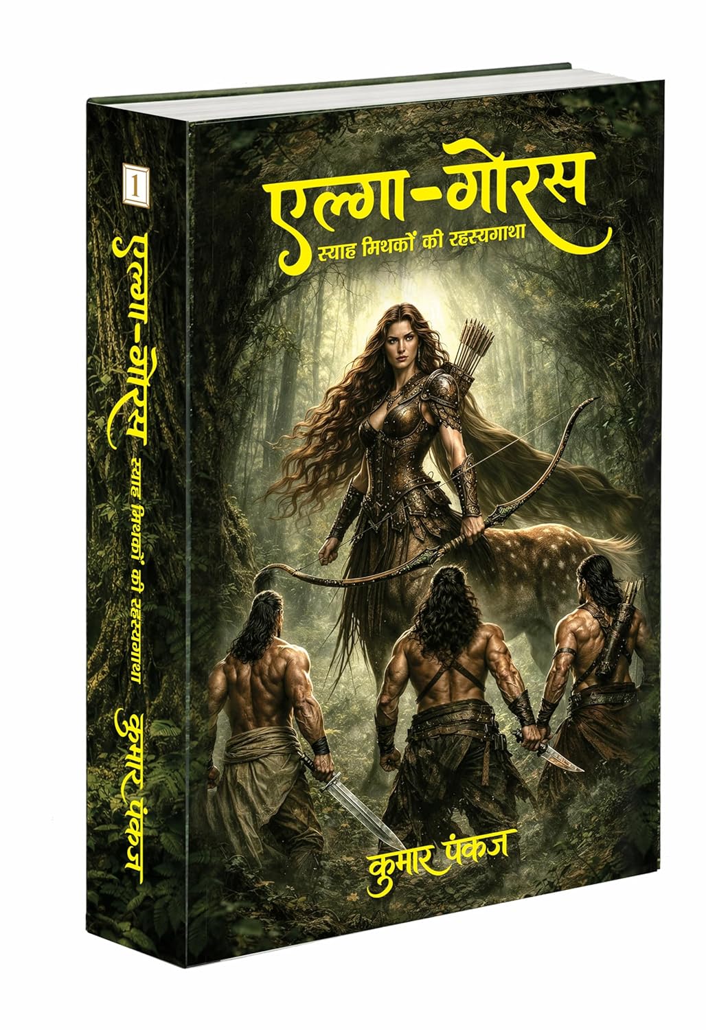 Elga Gorus Kumar Pankaj