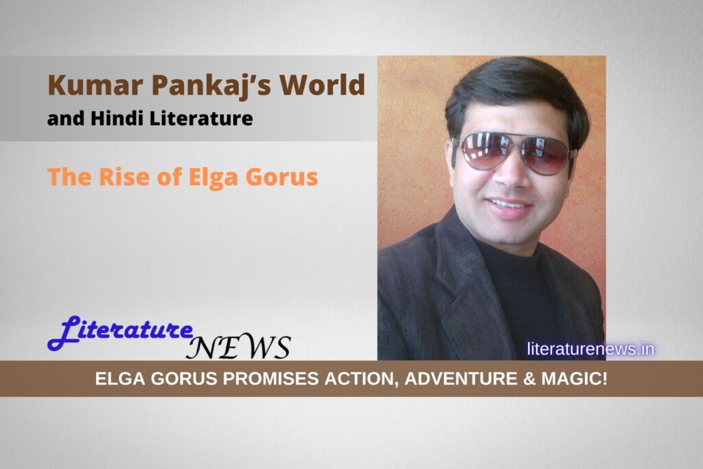 Kumar Pankaj Elga Gorus Literature News