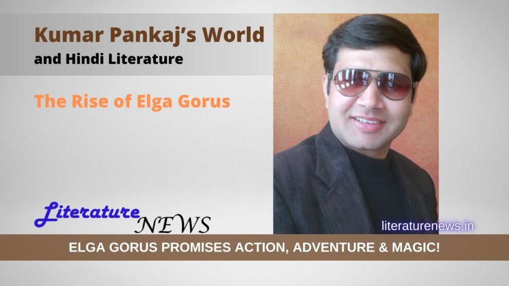 Kumar Pankaj Elga Gorus Literature News